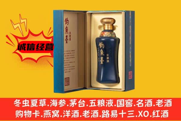 榆林榆阳区回收钓鱼台