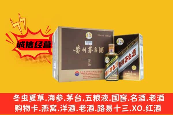 榆林榆阳区回收彩釉茅台酒