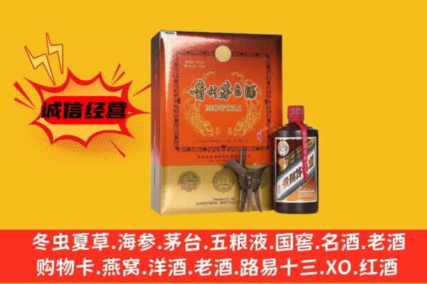 榆林榆阳区回收精品茅台酒