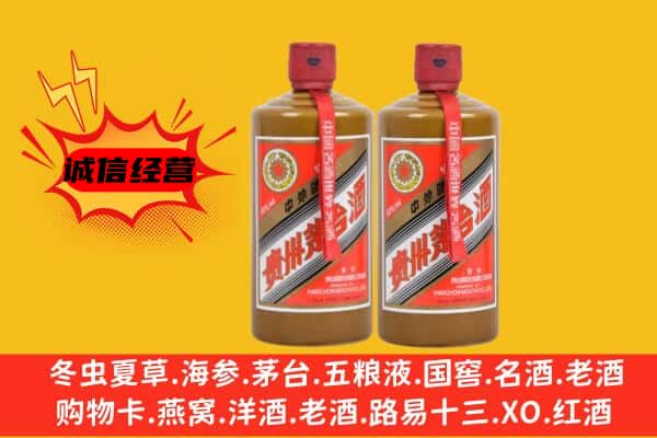 榆林榆阳区回收酱瓶茅台酒