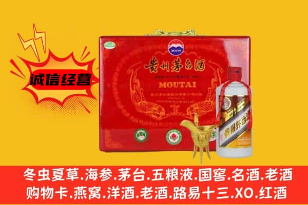 榆林榆阳区回收80年份茅台酒