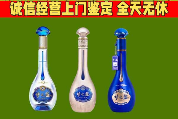 榆林榆阳区回收哪些梦之蓝